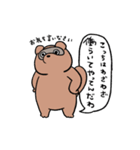 お招き猫のまたたびさんver.3（個別スタンプ：4）