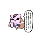 お招き猫のまたたびさんver.3（個別スタンプ：5）