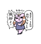 お招き猫のまたたびさんver.3（個別スタンプ：6）