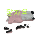Warupan korian-1（個別スタンプ：7）