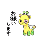 326 by enacocoスタンプ（個別スタンプ：7）