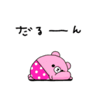 326 by enacocoスタンプ（個別スタンプ：11）