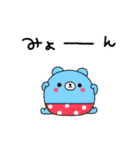 326 by enacocoスタンプ（個別スタンプ：12）