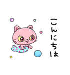 326 by enacocoスタンプ（個別スタンプ：14）