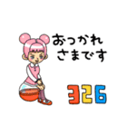 326 by enacocoスタンプ（個別スタンプ：17）