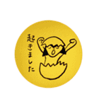 今日もぐっすり眠り隊（個別スタンプ：11）