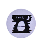 今日もぐっすり眠り隊（個別スタンプ：12）