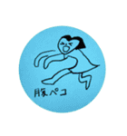 今日もぐっすり眠り隊（個別スタンプ：13）