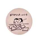 今日もぐっすり眠り隊（個別スタンプ：17）
