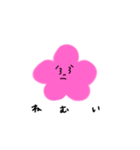 花粉症に悩むあなたへ（個別スタンプ：9）