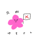 花粉症に悩むあなたへ（個別スタンプ：25）
