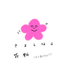 花粉症に悩むあなたへ（個別スタンプ：34）
