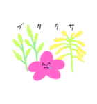 花粉症に悩むあなたへ（個別スタンプ：38）