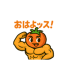 マッチョな野菜達のスタンプ（個別スタンプ：1）