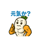 マッチョな野菜達のスタンプ（個別スタンプ：2）