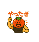 マッチョな野菜達のスタンプ（個別スタンプ：4）
