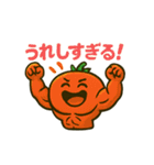 マッチョな野菜達のスタンプ（個別スタンプ：10）