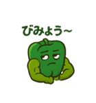 マッチョな野菜達のスタンプ（個別スタンプ：11）
