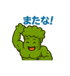 マッチョな野菜達のスタンプ（個別スタンプ：15）