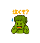 マッチョな野菜達のスタンプ（個別スタンプ：17）