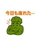 マッチョな野菜達のスタンプ（個別スタンプ：20）