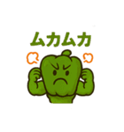 マッチョな野菜達のスタンプ（個別スタンプ：22）