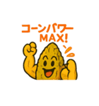 マッチョな野菜達のスタンプ（個別スタンプ：23）