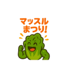 マッチョな野菜達のスタンプ（個別スタンプ：24）