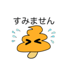 うんきのこ 第2話 うんこ 敬語を覚える（個別スタンプ：11）