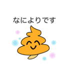 うんきのこ 第2話 うんこ 敬語を覚える（個別スタンプ：15）