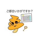 うんきのこ 第2話 うんこ 敬語を覚える（個別スタンプ：16）