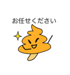 うんきのこ 第2話 うんこ 敬語を覚える（個別スタンプ：17）