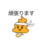 うんきのこ 第2話 うんこ 敬語を覚える（個別スタンプ：20）
