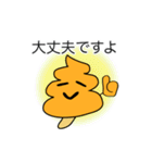 うんきのこ 第2話 うんこ 敬語を覚える（個別スタンプ：22）