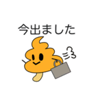 うんきのこ 第2話 うんこ 敬語を覚える（個別スタンプ：23）