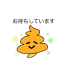 うんきのこ 第2話 うんこ 敬語を覚える（個別スタンプ：26）