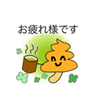 うんきのこ 第2話 うんこ 敬語を覚える（個別スタンプ：28）