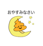 うんきのこ 第2話 うんこ 敬語を覚える（個別スタンプ：30）