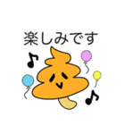 うんきのこ 第2話 うんこ 敬語を覚える（個別スタンプ：33）