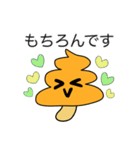 うんきのこ 第2話 うんこ 敬語を覚える（個別スタンプ：34）
