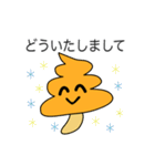 うんきのこ 第2話 うんこ 敬語を覚える（個別スタンプ：35）
