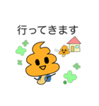 うんきのこ 第2話 うんこ 敬語を覚える（個別スタンプ：37）