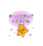 うんきのこ 第2話 うんこ 敬語を覚える（個別スタンプ：39）