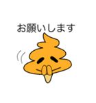 うんきのこ 第2話 うんこ 敬語を覚える（個別スタンプ：40）
