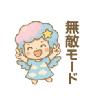 にじいろポッピー（個別スタンプ：4）