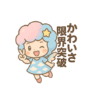 にじいろポッピー（個別スタンプ：7）