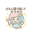 にじいろポッピー（個別スタンプ：8）