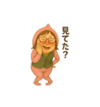 ウホまゆ3（個別スタンプ：1）