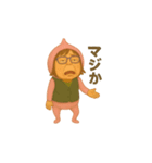 ウホまゆ3（個別スタンプ：7）
