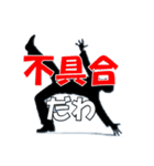IT系使いがちワード Redesign ver2（個別スタンプ：8）